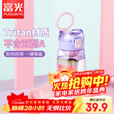 富光运动水杯男女塑料水杯少女tritan材质随手杯儿童便携防摔学生杯子 流光紫350ml
