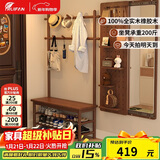 睿帆实木衣帽架入户门口换鞋凳挂衣架一体落地立式衣架鞋架玄关置物架