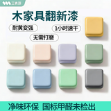 三青水性木器漆家具翻新漆刷门窗衣柜木用改色油漆环保涂料 象牙白1KG