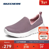 斯凯奇新年礼物女鞋GO WALK健步鞋透气一脚蹬休闲鞋运动鞋送妈妈15637
