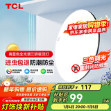 TCL客厅灯led吸顶灯全屋灯饰阳台现代简约高显指卧室三防灯