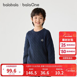 巴拉巴拉童装儿童毛衣男童女童2025冬装圆领毛衫针织衫舒适潮209425103205