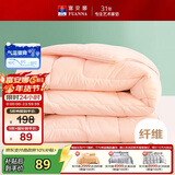 富安娜七孔抗菌纤维被 学生宿舍四季被 单人春秋被芯 3.2斤152*210cm粉