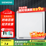 西门子（SIEMENS）开关插座面板 开关强电86型大面板 致典系列雅白色 一开双控