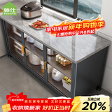 帅仕（shuaishi）厨房置物架落地岩板餐边收纳柜橱柜微波炉烤箱锅具储物架碗柜用具 【免钉安装】灰3层120长45深-可调高丨特厚强承重