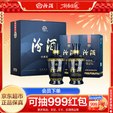 汾酒 蓝汾 清香型白酒 53度475ml*2瓶 (53度仿蓝瓷)礼盒装