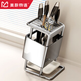 美厨物语厨房刀架置物架台面刀具收纳架不锈钢菜刀架刀铲置物架收纳架