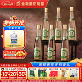 金徽 陈酿·纪念1951 浓香型白酒 52度 480mL* 6瓶 箱装 优级白酒