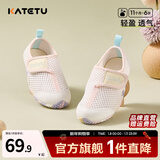 卡特兔学步鞋儿童网眼鞋男童春季宝宝1-3岁儿童单鞋女童幼儿园室内鞋 白粉-网眼款 26 内长16.0cm 脚长14.8-15.4