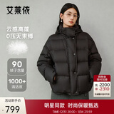 艾莱依陈都灵同款女士羽绒服2025泡芙短款连帽抽绳保暖冬外套 月夜黑S