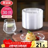 美丽雅一次性盘子6英寸*30只装 食品级蛋糕水果试吃露营烧烤餐碟
