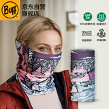 BUFF原创魔术头巾男女款户外防晒骑行面罩速干登山面巾透气脖套