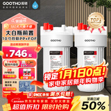 GOOTHO大白瓶前置过滤器 全屋家用自来水过滤净水器大通量大蓝瓶中央过滤通用滤芯除余氯阻垢 10寸双联阻垢版【PP+FOF】