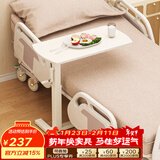 SOFS可移动床上餐桌护理桌医院病床老人专用吃饭桌组合孕妇升降床边桌 【基础款】床头桌 白色_带轮