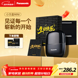 松下（Panasonic）剃须刀电动刮胡刀小方盒mini便携款往复式男生生日礼物送男士朋友父亲cm20黑