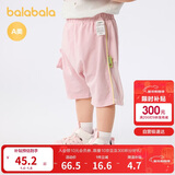 巴拉巴拉童装宝宝裤子婴儿裤子男童休闲裤女童短裤2025夏装萌209225110202