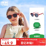 Kocotreekk树儿童墨镜轻盈防晒宝宝太阳镜防紫外线男女童护眼撞色