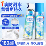 巨奇（JUQI）马桶泡泡防溅水马桶清洁剂520ml防臭泡沫盾魔力泡泡型发泡剂家用