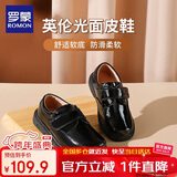 罗蒙男童皮鞋学生休闲男孩英伦风毕业演出鞋儿童 黑色  31