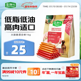 麦富迪 狗狗零食 藻趣儿火腿肠成幼犬训练奖励宠物零食混合味1000g