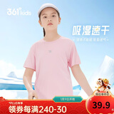 361°儿童速干短袖2025夏季男女童(3-12岁)运动上衣透气短T恤 120粉