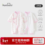 欢喜小熊新生儿连体哈衣宝宝夏季纯棉护肚爬服0-6个月刚出生夏天婴儿衣服