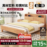 起凤广东佛山家具床实木床橡胶木现代北欧双人床主卧原木床简约风木床 原木色硬靠款+10cm乳胶棕垫+柜*1 1800mm*2000mm  框架结构