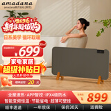amadana石墨烯取暖器红外理疗防水净化无风电暖器速热智能立式采暖炉家用暖气片可壁挂大面积欧式遥控恒温 【可壁挂】简约风取暖器 暗夜绿