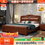 小木窝（XIAOMUWO） 小木窝 床 实木床现代中式单人大床简约家具主卧高箱双人床婚床 床【支架结构】 1500*2000