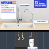 美国原装进口百诺肯净水器P3050CTD龙头台上免维护净水器厨房直饮 台下安装：龙头控制