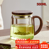 忆壶茶（YIHUTEA） 茶杯玻璃杯茶水分离泡茶杯 带过滤花茶杯 家用耐热装开水杯子 【木把木盖】木灵杯500ML