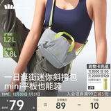 蕉下（beneunder）斜挎包女包单肩包托特包新款轻便实用小包包生日礼物元旦礼物