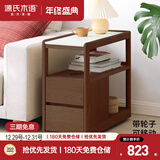 源氏木语实木边柜侧边柜岩板边几角几北欧客厅窄移动边桌【胡桃色白岩板】