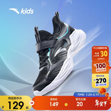 安踏儿童运动鞋男童鞋子男大童透气跑鞋网眼跑步鞋男A312425520H