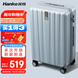 汉客行李箱男拉杆箱女大容量双层拉链密码旅行箱29英寸灰 102升巨能装