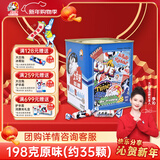 大白兔 复古原味奶糖果礼盒198g约40颗 童年铁皮盒罐装伴手礼物新年零食