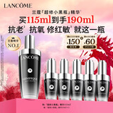 兰蔻超修小黑瓶精华115ml抗老维稳护肤套装礼盒生日新年礼物送女生