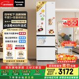 松下（Panasonic）Xtra小法棍400L法式多门冰箱家用小户型超薄风冷无霜以旧换新璀璨白NR-XG41PEB-W【国家补贴】
