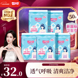七度空间卫生巾优雅净爽网面日夜用便携加量姨妈巾组套批发 网面275mm*50片
