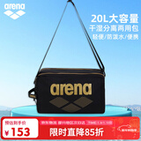 阿瑞娜（arena）游泳包多仓收纳干湿分离大容量单肩斜挎包男女士游泳装备