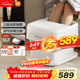 米家小米泡脚桶家用恒温加热全自动按摩智能升降足浴盆折叠足浴桶过小腿 生日礼物 送妈妈新年礼物