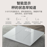 美的体重秤体重称家用家用健康秤电子秤高精度称重计电子秤人体高精度智能体重称健身减肥运动 高精准体重秤--cw4（充电款）