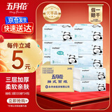 五月花（May Flower）抽纸 3层120抽*24包S码 柔厚亲肤卡通可爱面巾纸 整箱装
