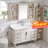 浴美优品浴室柜碳纤维地柜陶瓷一体盆卫生间洗手盆洗脸盆柜组合洗漱台镜柜 苏香桐落地柜120cm储物镜柜+陶瓷