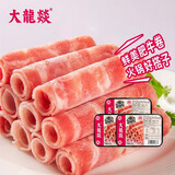 大龍燚肥牛卷200g*3盒装 肉卷四川火锅配菜烧烤麻辣烫预制菜冷冻肉卷