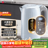 志高（CHIGO）恒温电热水壶 数显调温烧水壶自动断电保温 食品级304不锈钢烧水壶 保温热水壶1.7L大容量 天空蓝