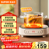 苏泊尔（SUPOR）电陶炉煮茶电磁炉家用电磁炉灶新型迷你小型简易大功率速热轻音火锅围炉煮茶炉C10-CS15国家补贴
