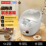 虎牌（TIGER） 电饭煲 智能预约电饭锅 JAX-S10W-CZ 驼色3L新年礼物