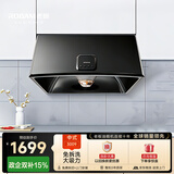 老板【主打性价比】抽油烟机小户型家用经典老式吸油烟机中式小尺寸710mm脱排烟机CXW-185-3009