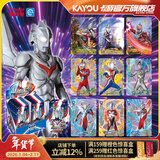 卡游（Kayou） 奥特曼卡片星辰版奥特曼卡包正版赛罗卡牌